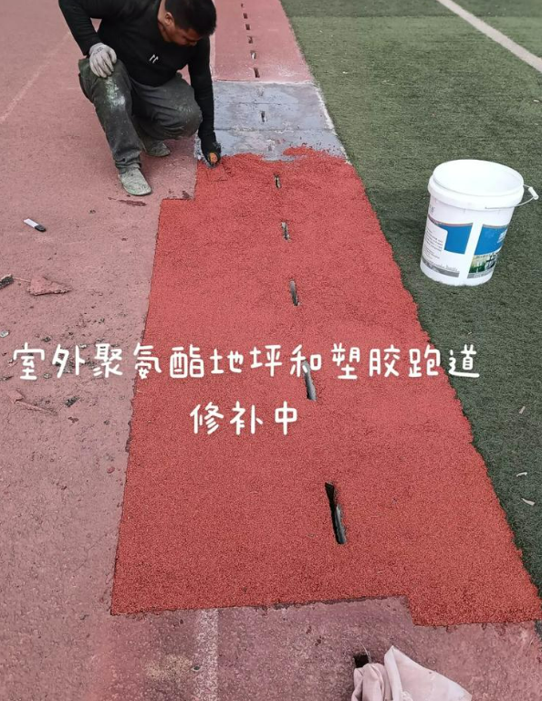 永宁球场地面翻新维修，核心是先诊断破损